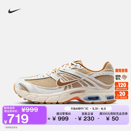 Nike耐克缓震男子运动鞋气垫鞋