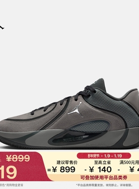 耐克乔丹塔图姆4男子实战篮球鞋春季缓震JORDAN TATUM 4 HQ4613