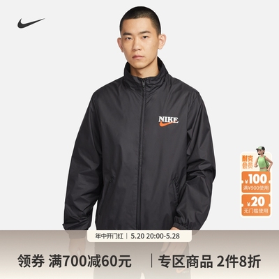 Nike耐克男子梭织夹克HF1113