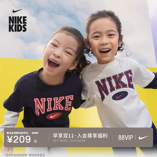 Nike耐克幼童长袖T恤和长裤套装