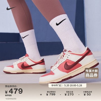 Nike耐克女子运动鞋
