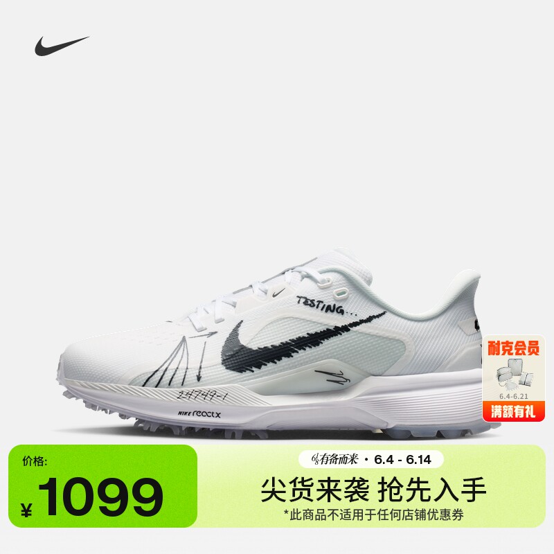 耐克飞马男女高尔夫球鞋(宽版)夏新款情侣NIKE PEGASUS 1 IR3241