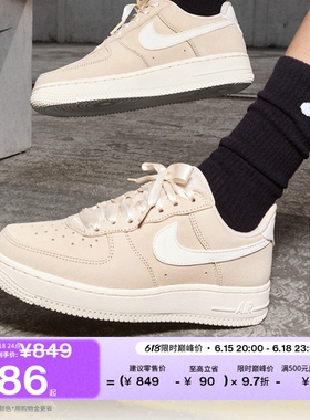 耐克空军一号女子轻便平底运动鞋夏新款NIKE AIR FORCE 1 IR0871