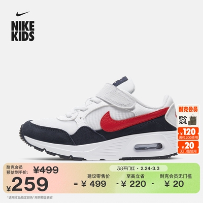 Nike耐克气垫魔术贴幼童运动鞋