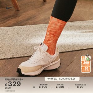Nike耐克女时尚华夫运动鞋