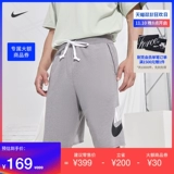 Nike, шорты, штаны для отдыха, французский стиль