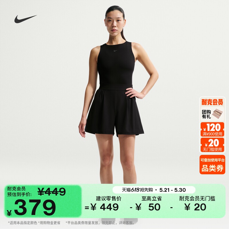 耐克24.7系列无界弹韧女高腰短裤新款NIKE PERFECTS
