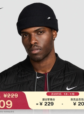 耐克时尚针织帽冬季舒适NIKE TERRA FUTURA365 HF0176