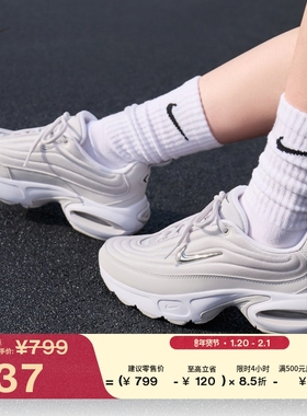 耐克女子缓震老爹鞋冬季气垫鞋运动鞋NIKE AIR MAX PORTAL IB8880