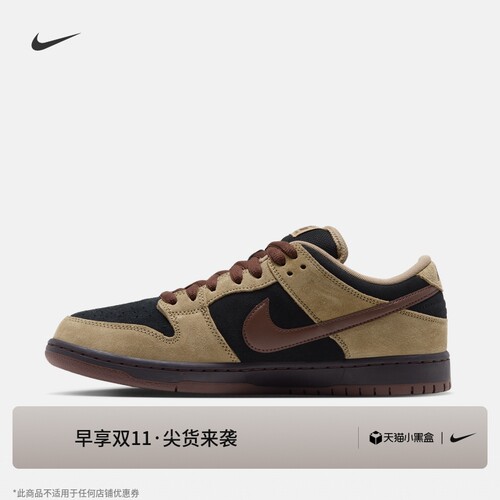Nike耐克SBDUNK胶底低帮滑板鞋