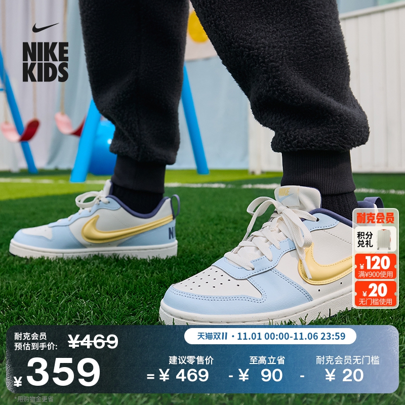 Nike耐克酷菠萝泡泡勾大童运动鞋