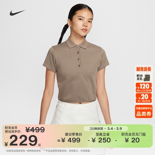 耐克勾勾女子短袖高尔夫翻领T恤半袖舒适NIKE IF8529