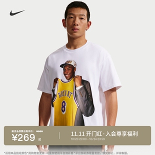 耐克科比男子宽松速干短袖篮球T恤针织半袖NIKE IF4960