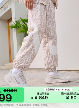 耐克女子轻便透气运动鞋夏季易穿脱缓震NIKE COMFORT RIDE IF5001