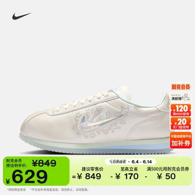 Nike耐克CORTEZ女子运动鞋薄底鞋