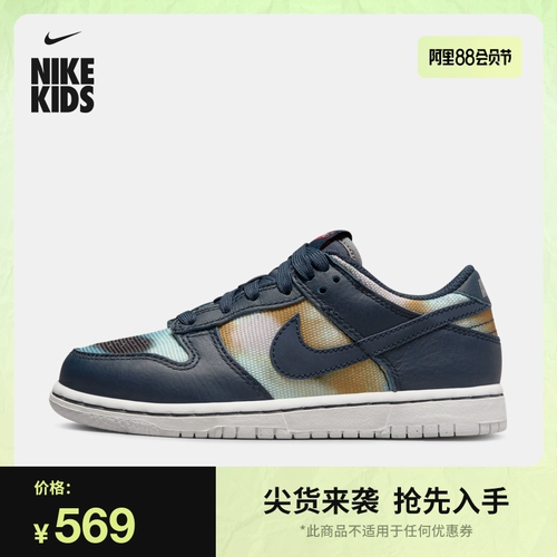 Nike, детские спортивные модные кроссовки