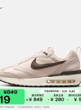 耐克男子复古气垫鞋夏季老爹鞋运动鞋NIKE AIR MAX DAWN DM0013