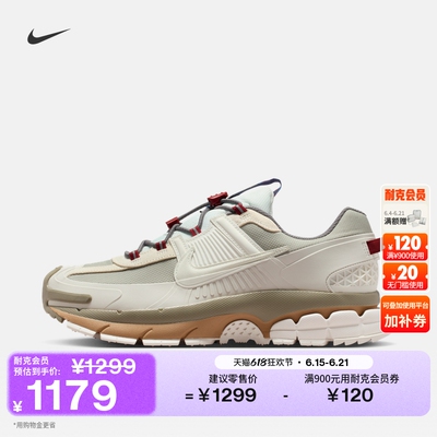 Nike耐克迈柔轻版户外版男运动鞋