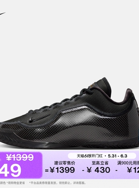 耐克詹姆斯23男子户外实战篮球鞋夏季抗扭NIKE LEBRON 23 IH1514