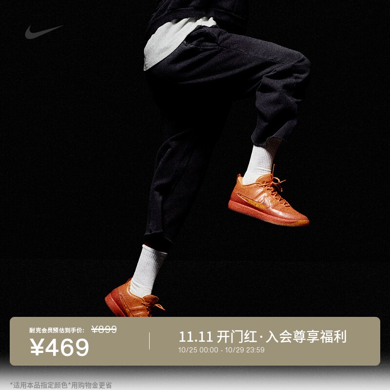 Nike耐克德文布克男子加绒九分裤