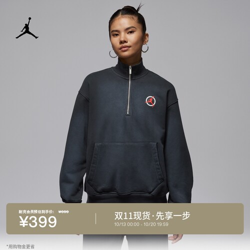 Jordan官方女子针织套头衫IO9532