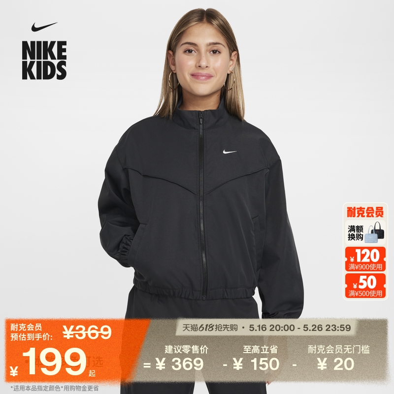 ۻ㣺010/ XS NikeͿ֯ɴͯп606.99Ԫ3(202.33Ԫ/)