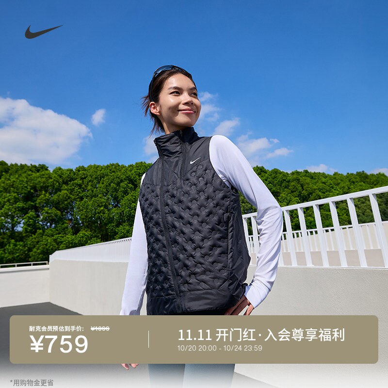 Nike耐克拒水羽绒拼接女跑步马甲