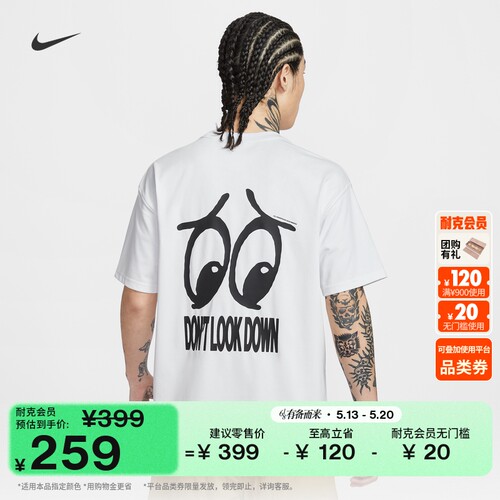 Nike耐克ACG户外速干宽松男子T恤