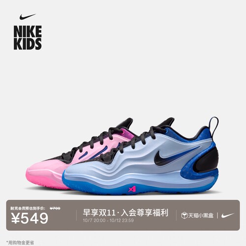 Nike耐克阿贾AJA青少年篮球鞋