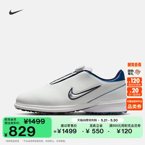 Nike耐克VICTORYTOUR高尔夫球鞋