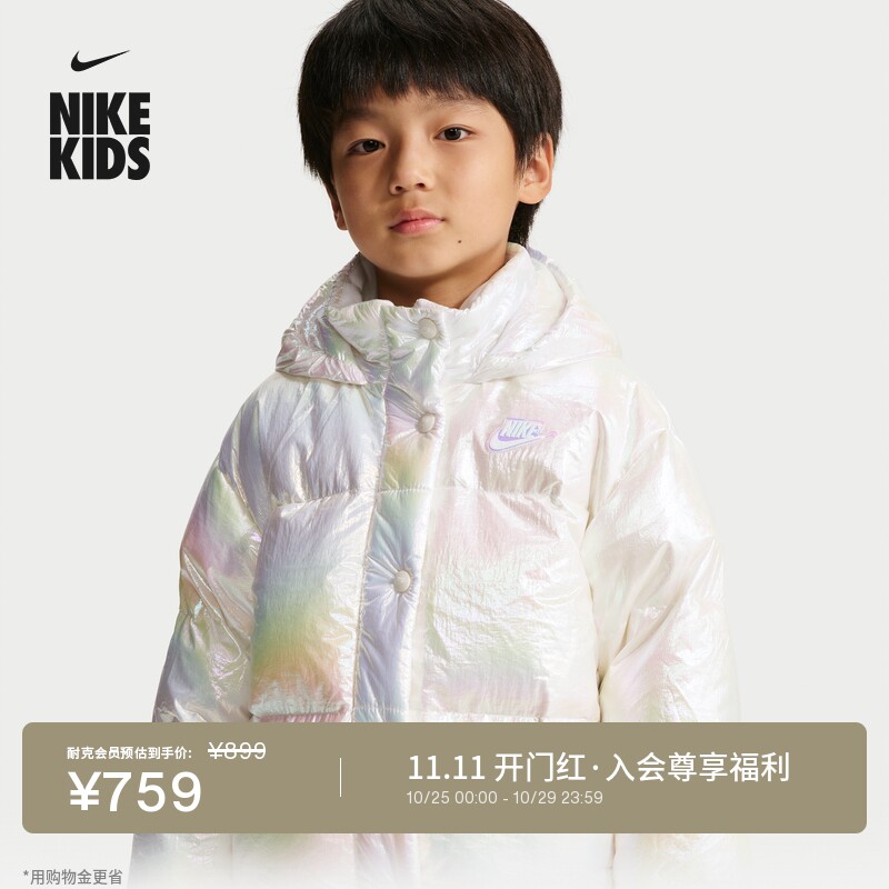 Nike耐克高光泽羽绒夹克幼童外套