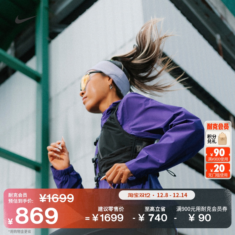 Nike耐克防风防泼水女子跑步夹克