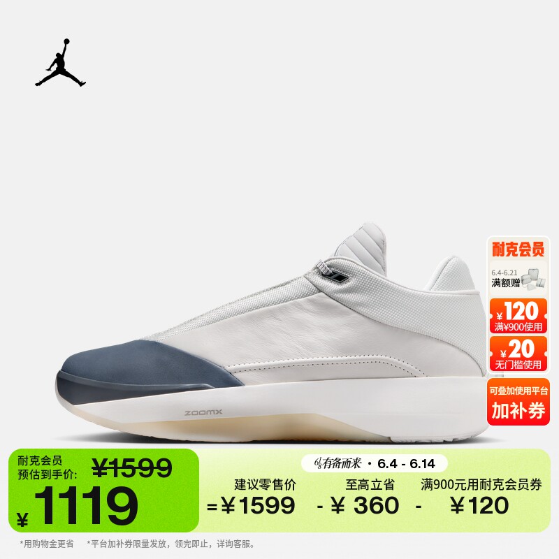 耐克乔丹男子实战篮球鞋缓震抗扭抓地回弹舒适JORDAN AJ40 HM9932