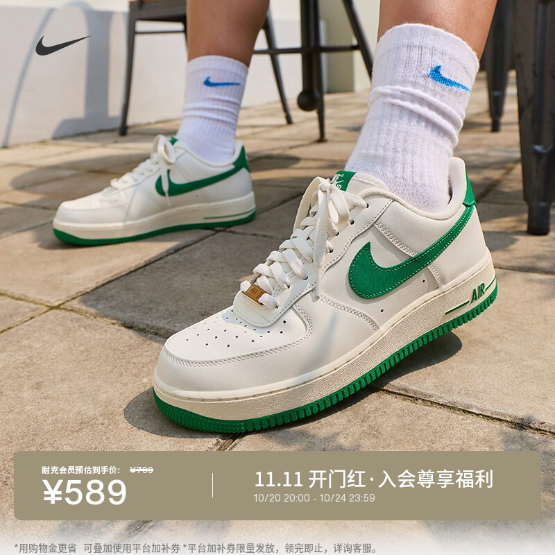 耐克空军一号男子平底运动鞋秋冬胶底板鞋NIKE AF1 IX50