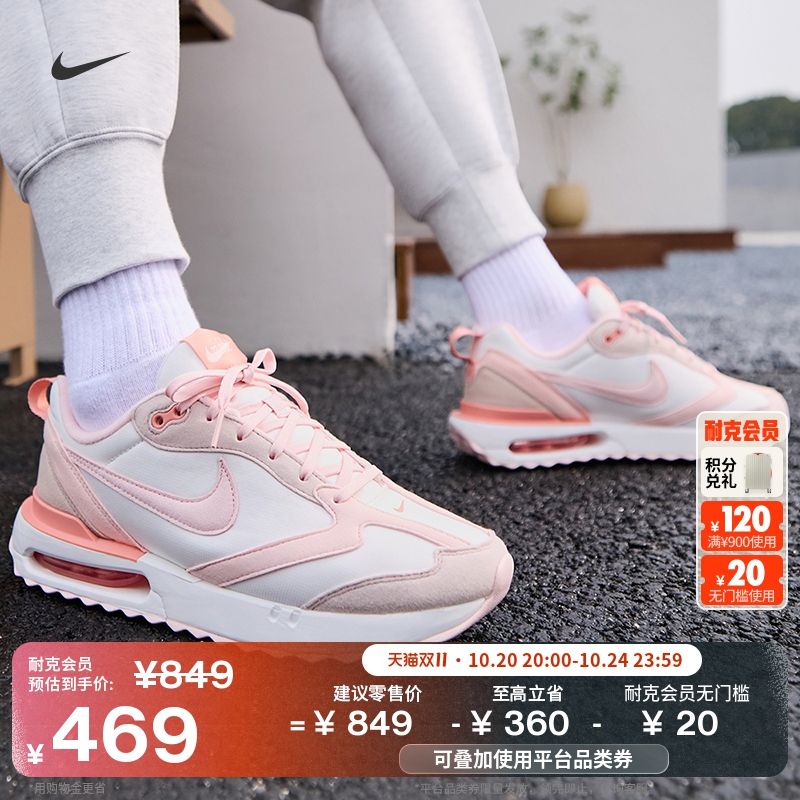 Nike耐克AMDawn复古女子运动鞋
