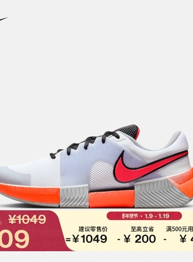 耐克扬尼克·辛纳同款男网球鞋冬新款NIKE GP CHALLENGE 1 HV1489