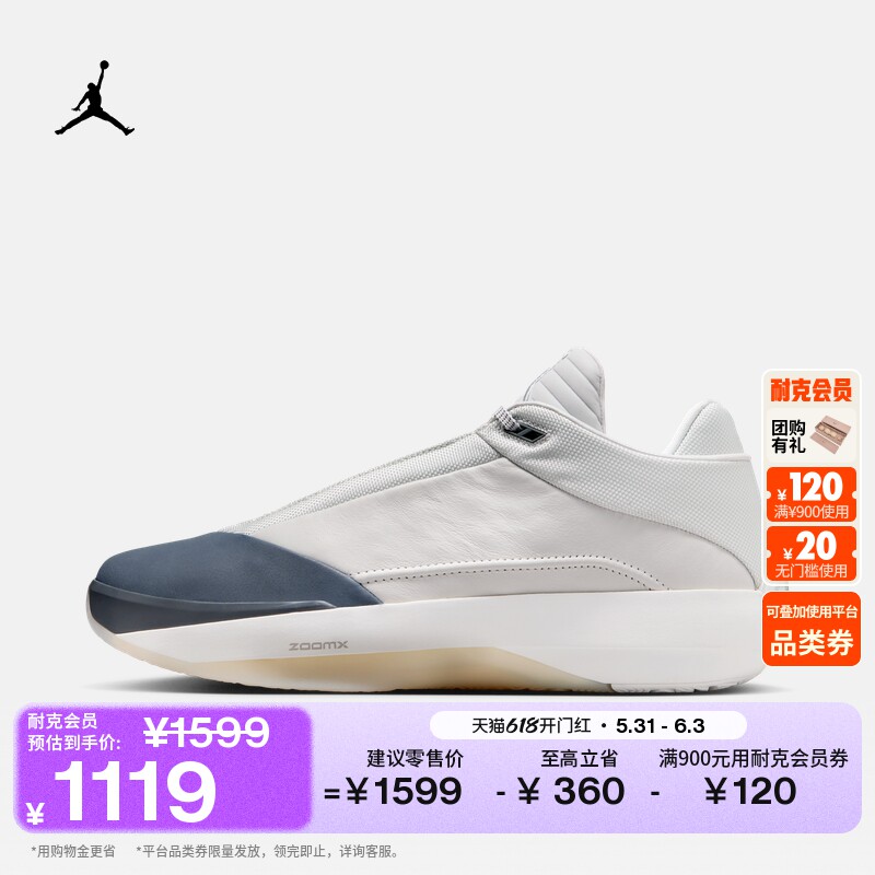 耐克乔丹男子实战篮球鞋缓震抗扭抓地回弹舒适JORDAN AJ40 HM9932
