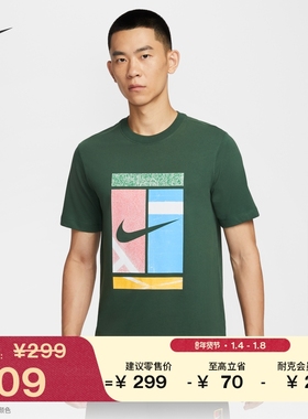 耐克男子速干T恤冬季新款柔软NIKE DRI-FIT HV1789