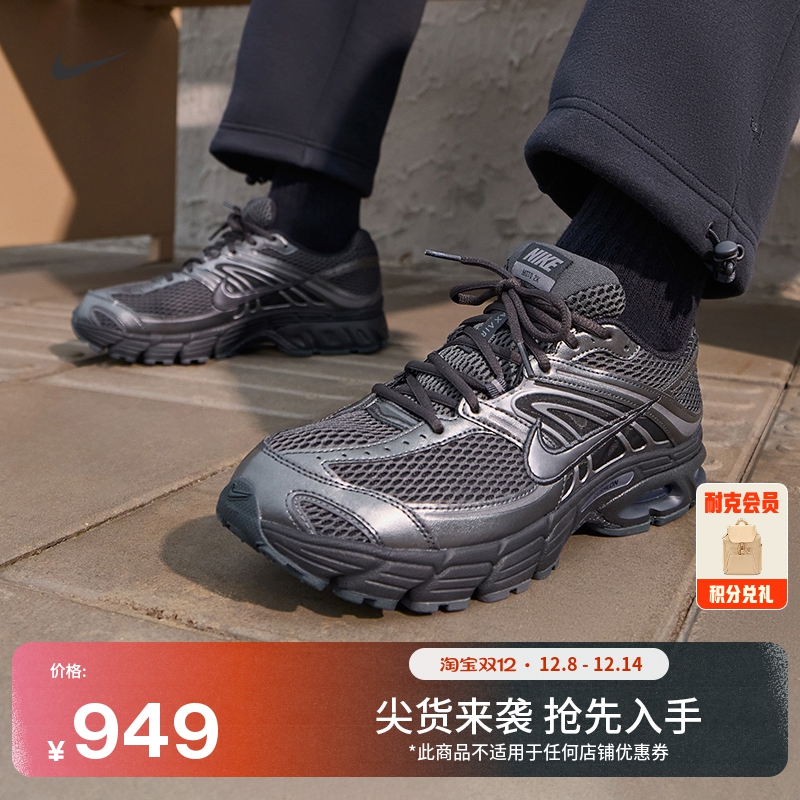 Nike耐克缓震支撑男运动鞋气垫鞋