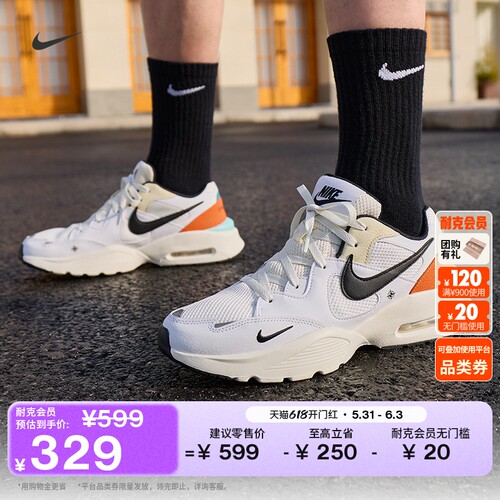 Nike耐克AMFUSION男子运动鞋