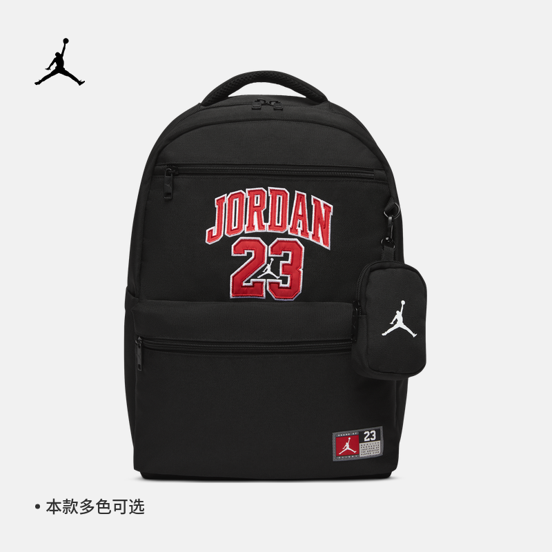 耐克乔丹儿童球衣风格双肩包秋季新款男女童官方JORDAN IO2548
