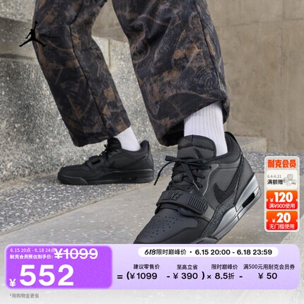 耐克乔丹男子低帮AJ312运动鞋部分皮面耐穿JORDAN IQ9784