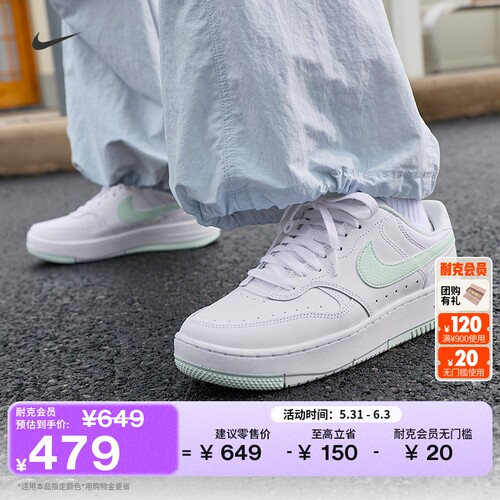 Nike耐克GAMMAFORCE女子运动鞋