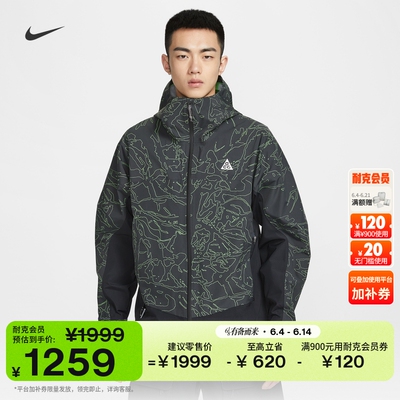 Nike耐克ACG男子夹克硬壳冲锋衣
