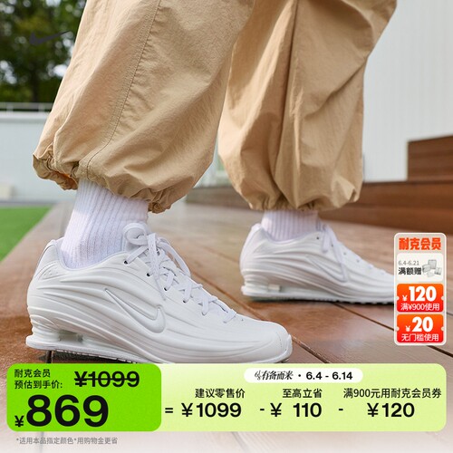 Nike耐克SHOX轻便女子气柱运动鞋