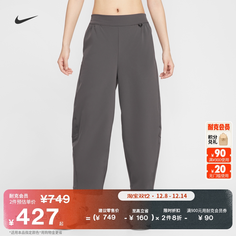 耐克24.7系列女子速干高腰九分裤冬季轻便休闲舒适NIKE HQ0231