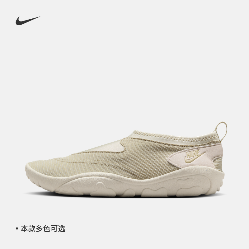 耐克女透气运动鞋夏新款桨板溯溪浮潜官方NIKE AQUA TUR