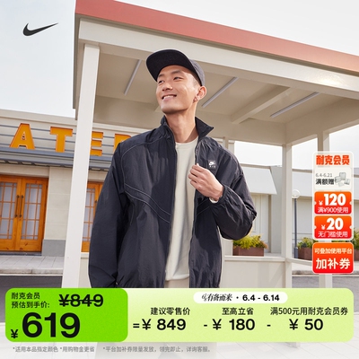 Nike耐克超宽松男子运动夹克外套