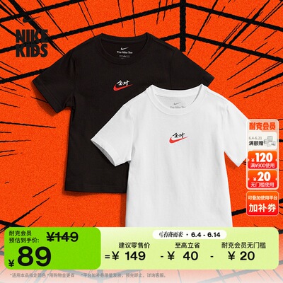 Nike耐克全对满分幼童短袖T恤