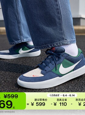 耐克透气情侣滑板鞋夏季陆冲运动抓地NIKE SB FORCE 58 CZ2959